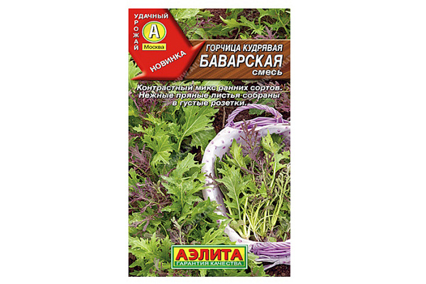 Горчица Баварская 0,5гр кудрявая смесь /микс раннеспелых сортов