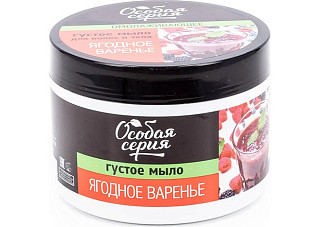 Мыло густое Особая Серия д/волос и тела Ягодное варенье банка 500мл/12 АКЦИЯ (572)
