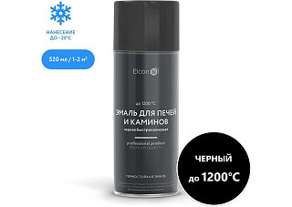 Эмаль термостойкая для печей и каминов Elcon Max Therm черная, 1200 градусов, аэрозольная (520 мл)