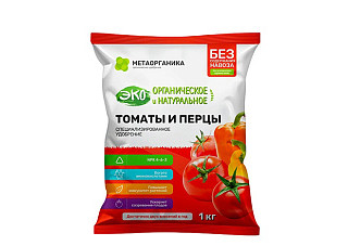 Удобрение органическое ТОМАТЫ и ПЕРЦЫ МетаОрганика 1кг х8
