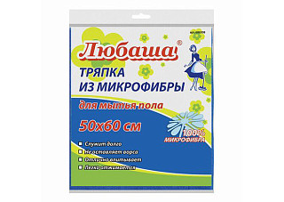 Тряпка для пола ЛЮБАША  микрофибра  50х60см синяя 606308