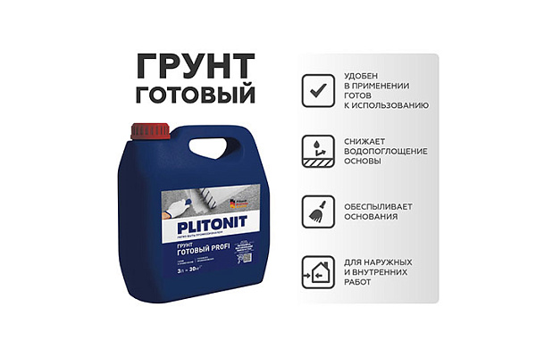 Грунт PLITONIT PROFI морозостойкий, глубокого проникновения, готовый, 3л Н010265