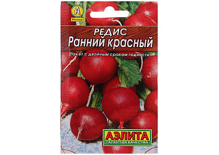 Редис Ранний красный ЛИДЕР скороспелый, крупноплодный 0,3гр 