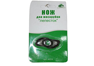 Нож для мясорубки ЛЕПЕСТОК (4024)