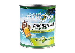 Лак яхтный ГЛАВНЫЙ ТЕХНОЛОГ полуматовый для дерева (2,7л)