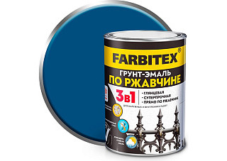 Грунт-эмаль по ржавчине 3 в1 FARBITEX синий (0,8 кг) 