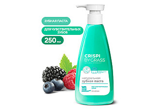 Зубная паста GRASS Crispi Для чувствительных зубов 250мл (125723)