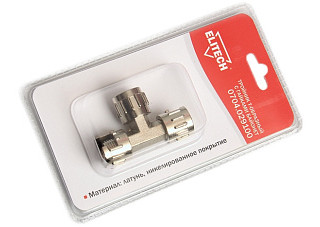Тройник для соединения, байонет (ГГГ) ELITECH 0704.029100