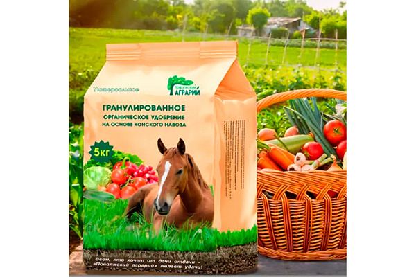 Гранулированное удобрение на основе конского навоза (пакет 5 кг)