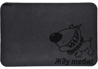 Коврик VORTEX придверный Жду тебя! (40х60см)/24 (22393)