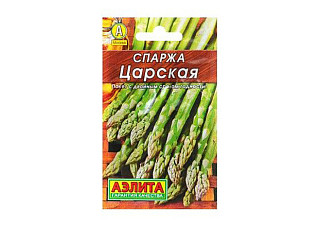 Спаржа Царская ЛИДЕР среднеспелая 0,1гр