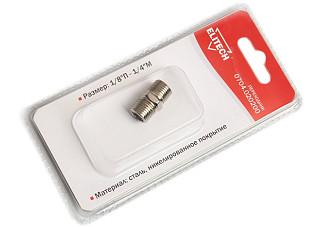 Переходник, 1/4" П -1/4" П ELITECH 0704.021100