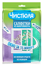 Набор салфеток ЧИСТЮЛЯ из микрофибры "Окно за 15 минут" 2 шт, МФ011 / 48*