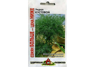 Укроп Кустовой 5гр сер.Удачные семена/ Семян Больше /среднеспелый кустовой