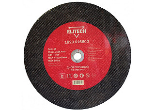 Круг отрезной (МЕТАЛЛ) 355х3,2х25,4 ELITECH 1820.173900 / 5
