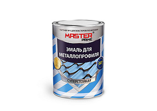 Эмаль для металлопрофиля MASTER PRIME RAL 8017 шоколадно-коричневый (0,9кг)