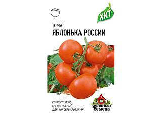 Томат Яблонька России ХИТх3 скороспелый 0,1гр