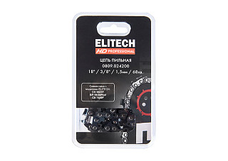 Цепь для бензопилы  18"/46см, 68хв. паз-1,5, шаг-3/8", FC ELITECH HD (0809.024200)