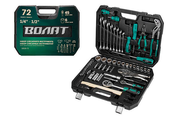 Набор ВОЛАТ слесарно-монтажный 72пр. (18530-72)