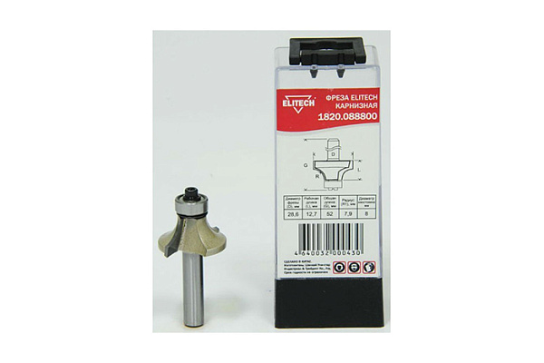 Фреза ELITECH карнизная хв-8мм, R7.96x12.7мм 1820.088800