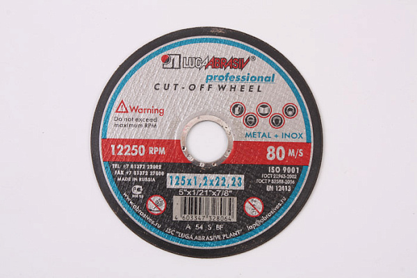 Круг отрезной (МЕТАЛЛ) 125х1,2х22мм Луга / 25