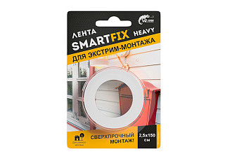 Всепогодная монтажная лента W-con SmartFix HEAVY, 2,5 х 150см, серая/36 SFV2515G