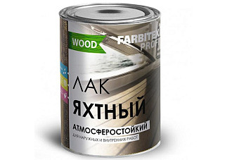 Лак уралкидный яхтный FARBITEX ПРОФИ WOOD атмосферостойкий матовый (0,8кг)