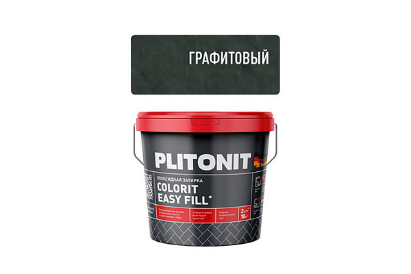 Эпоксидная затирка PLITONIT EASYFILL графитовый ведро 2кг 10323