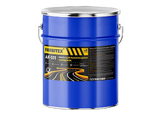 Краска АК-511 для разметки дорог и бордюров черный (20 кг) FARBITEX