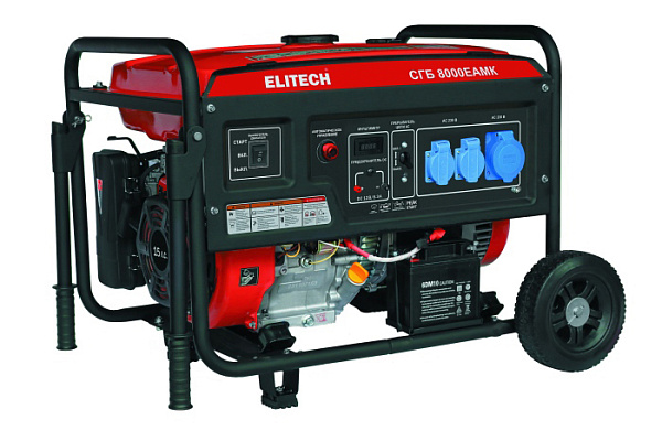 Бензогенератор ELITECH СГБ 8000EАМК (6,5 кВт, бак-25л, 3 розетки, 90кг, эл.старт, мультим, ATS)