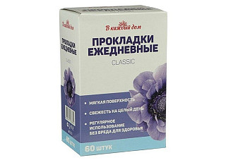 Прокладки ежедневные В каждый дом, Classic 60шт (845)