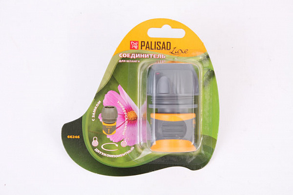 Соединитель PALISAD пластиковый для шланга универсал аквастоп (1/2"-5/8"-3/4") (66246)