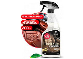 Чистящее средство GRASS для натуральной кожи Leather Cleaner 600мл (110396)