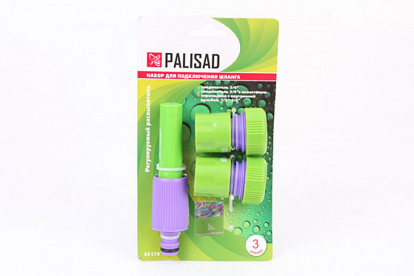 Набор для подключения шланга PALISAD пластиковый разбрызгиватель 2 режима полива+3адап.(3/4")(65179)