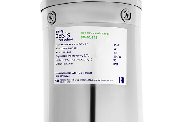 Насос скважинный винтовой OASIS SV-40/115 (1100Вт,D-4",Расход-40л/мин,Напор-115м,Глубина-80м) 026 