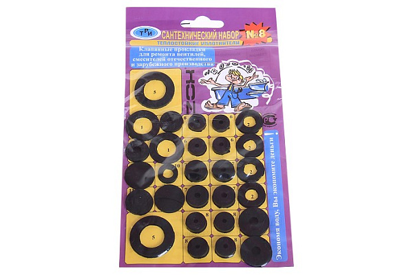 Ремонтный комплект №8 прокладки и клапаны без колец 28шт.