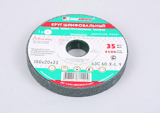 Круг заточной Луга 150х20х32мм 63С 40 K/L (40СМ)