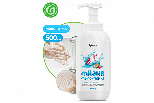 Крем-мыло жидкое GRASS Milana мыло-пенка Морской бриз 500мл (125333)