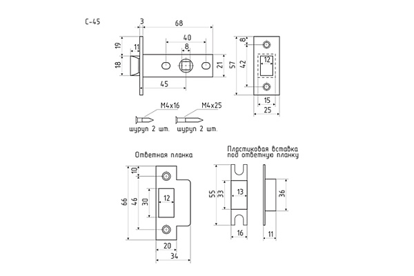 Защелка Нора-М С-45 (хром) (548)