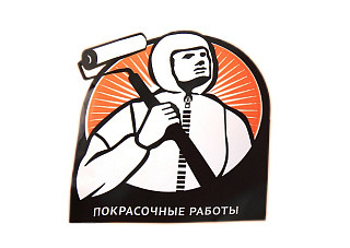 Комбинезон защитный нетканый в индивидуальной упаковке р-р 56-56 плотность 30гр/м2