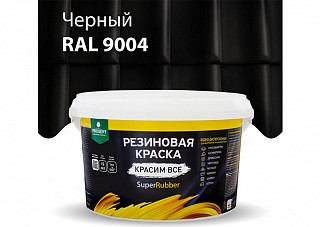 Краска ПРОСЕПТ SuperRubber резиновая Ral 9004, черный 3,0кг (070-3)