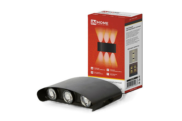 Светильник уличный светодиодный IN HOME ДБУ TWIN-830BL 8Вт 3000К IP54 черный (963)