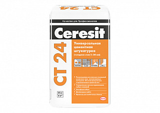 Штукатурка CERESIT СТ24 LIGHT для ячеистого бетона 20,0кг (2048967)