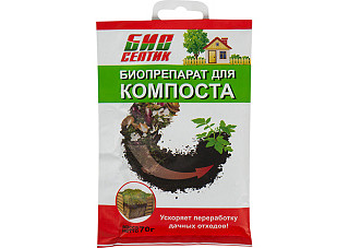 Биопрепарат для компоста БИОСЕПТИК (70гр) (155)