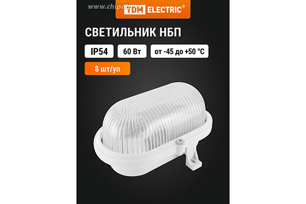 Светильник TDM НБП 02-60-004.02У ("Евро" корпус, без сетки, белый) (0312-0010)