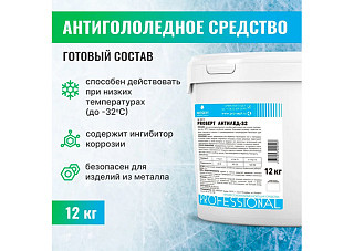 Антигололедный реагент ПРОСЕПТ Антилед-32 (12кг)