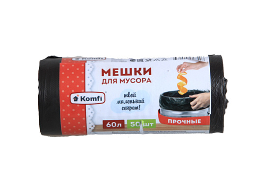 Мешки для мусора KOMFI ПНД 60л 8мкм в рулоне черные 50шт PM650BL (1/30)
