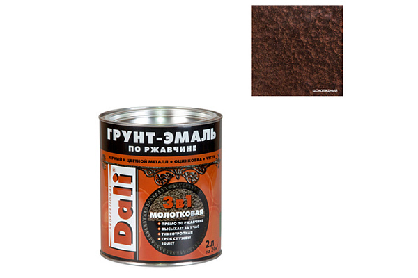 Грунт-эмаль по ржавчине DALI молотковая ШОКОЛАДНЫЙ (2,0л)