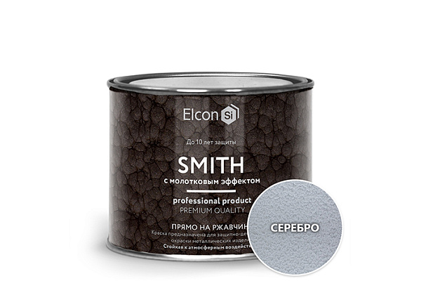 Краска кузнечная с молотковым эффектом Elcon Smith серебро (0,4кг)
