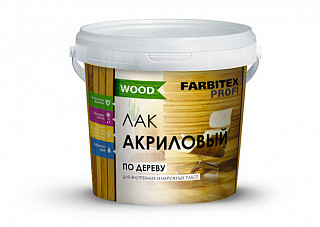Лак акриловый FARBITEX ПРОФИ WOOD универсальный по дереву (0,9 л)